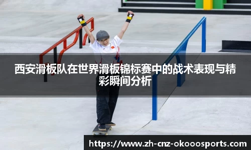 澳客(okooo)官方网站